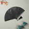 Elegant Black Chinese Folding Fan for Dance, Parties and Vintage Style