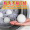 Laundry Balls for Powerful Stain Removal & Lint Control