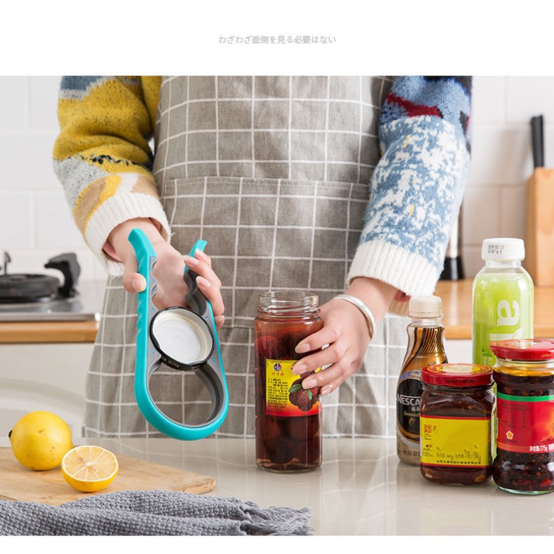 Easy Grip Jar Opener Multi Function Bottle Opener for Weak Hands & Seniors