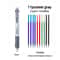 Multicolor Erasable Pen with Refillable Ink Smooth Writing Gel Pen
