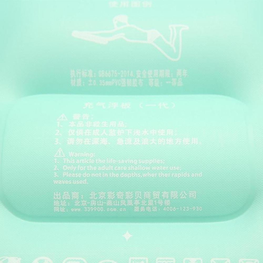 Inflatable Surfboard Portable Bodyboard Lightweight Beginner Surf Board For Kids And Adults 4