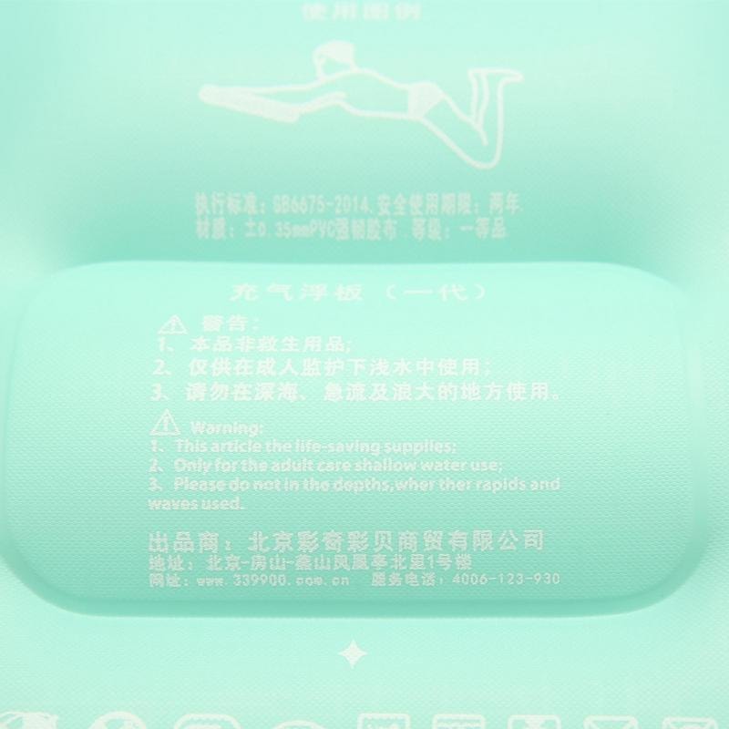 Inflatable Surfboard Portable Bodyboard Lightweight Beginner Surf Board For Kids And Adults 4