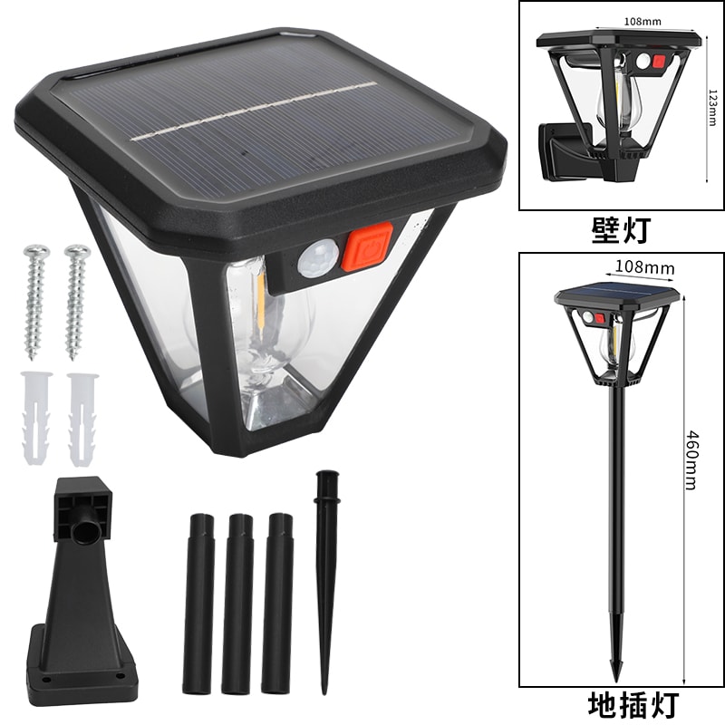 Solar LED Outdoor Wall Floor Lamp Waterproof Garden Light 6