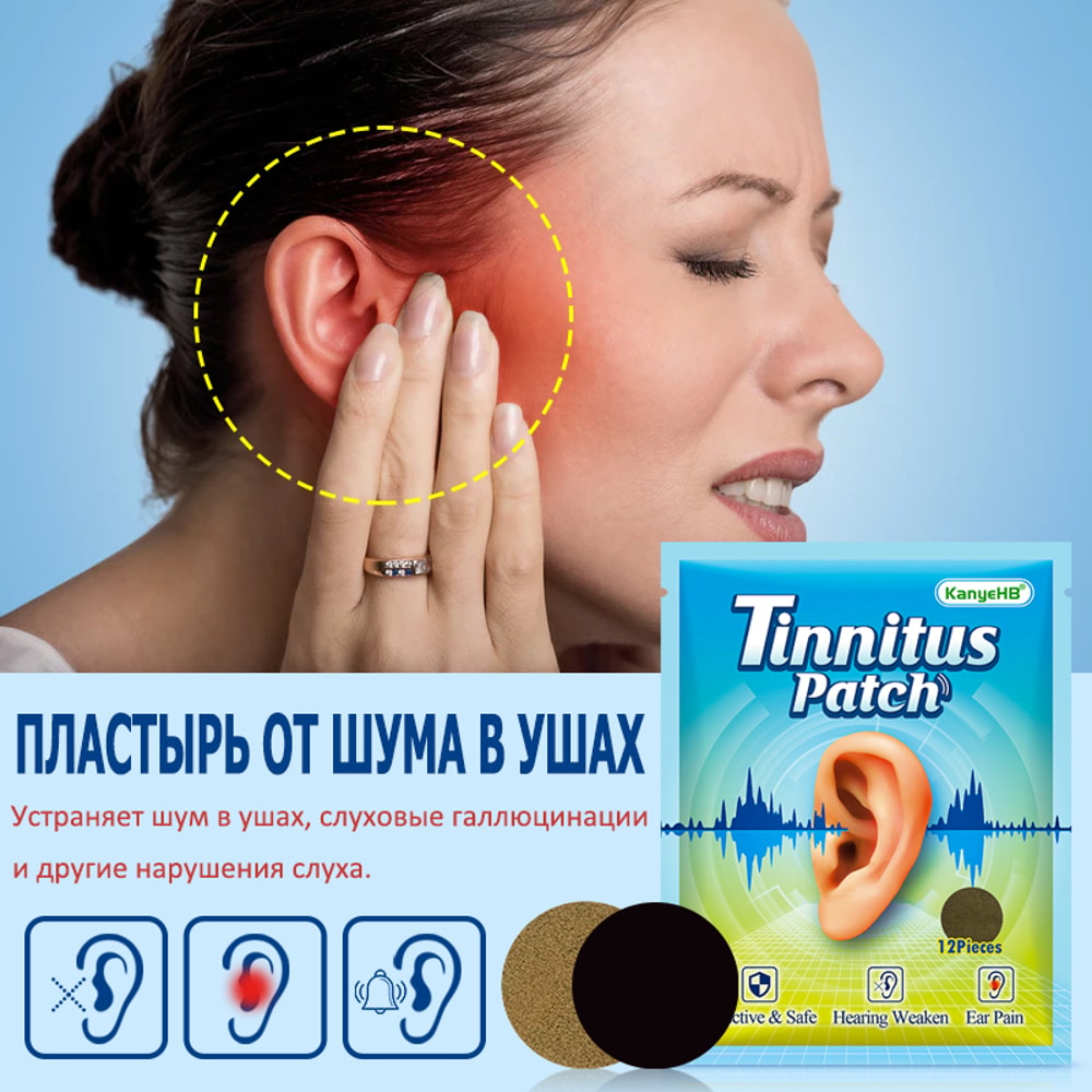 Tinnitus Relief Patch For Ear Ringing Sleep Support Natural Nerve Soothing Ear Care 3