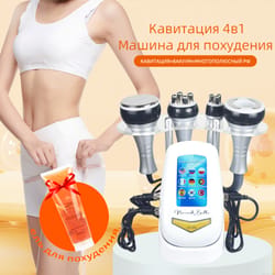 cavitation slimming machine body sculpting skin tightening device