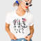 4th of July Skellies Shirt, 4th of July Shirt, Patriotic Shirt, Independence Day, USA Shirt, Red White and Blue.jpg