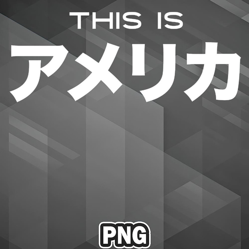 AFM1107231336344-African PNG This is America PNG For Sublimation Print.jpg