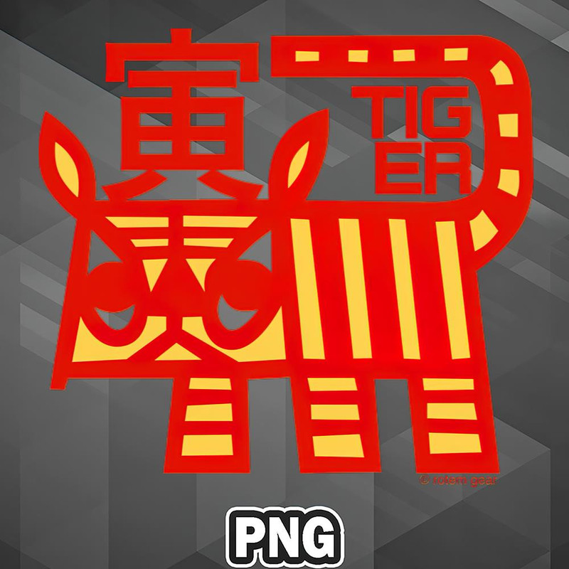 AS1007231309786-Asian PNG Year Of The Tiger 2022 Red Tiger Animal Asian Country Culture PNG For Sublimation Print.jpg