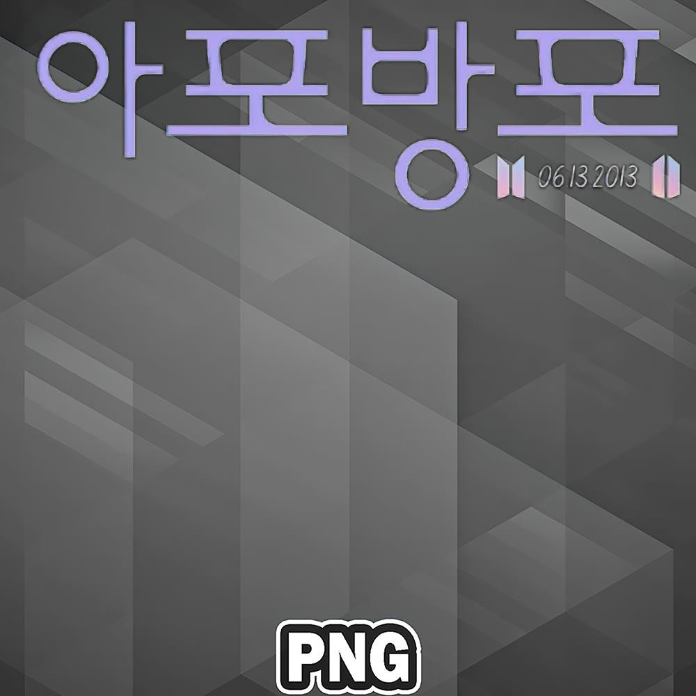 AM0507231102107-Army PNG Apobangpo - ARMY Forever BTS Forever PNG For Sublimation Print.jpg