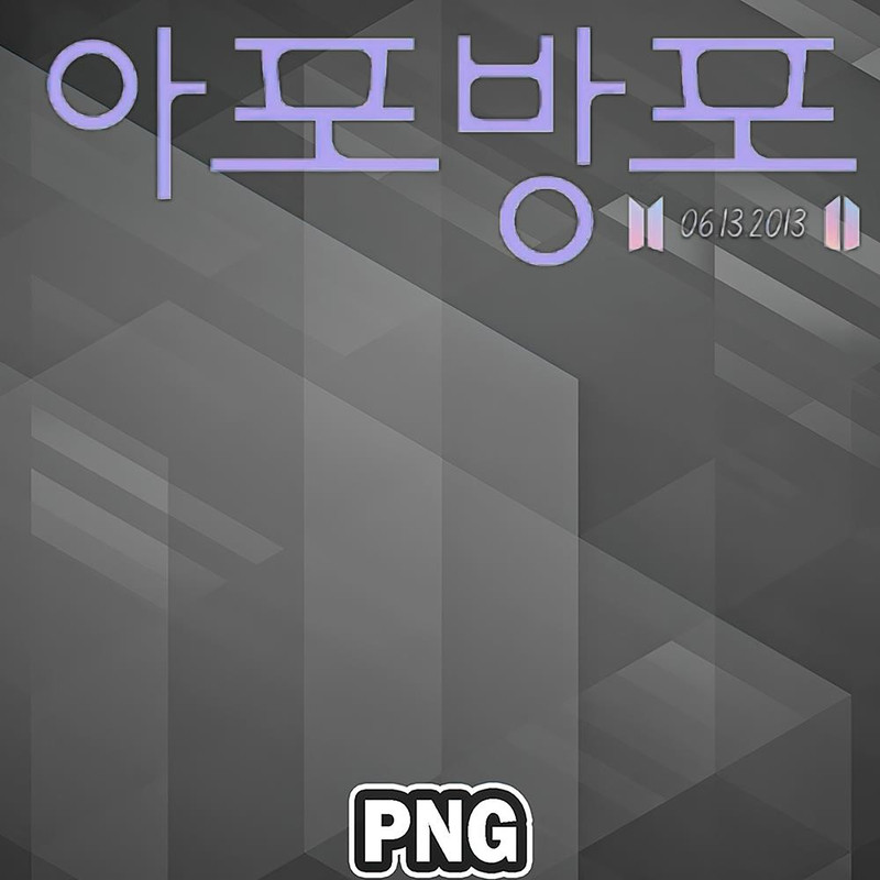 AM0507231102107-Army PNG Apobangpo - ARMY Forever BTS Forever PNG For Sublimation Print.jpg