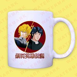 3 legend of the galactic heroes mug