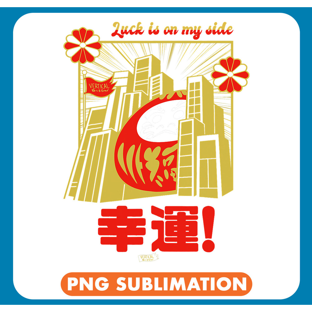 Good Luck Daruma retro tokyo japan kaiju showa zen .jpg