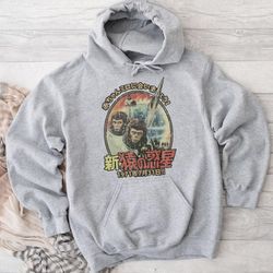 Escape from the Planet of the Apes 1971 Hoodie, hoodies for women, hoodies for men