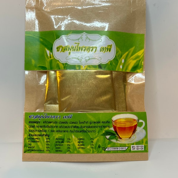 25 Teabags Tepee Tea Thai Herbal Tea For Muscle Pain Relief - Inspire ...