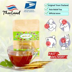 75 Tea bags - Tepee Tapee Thephi Tea Pain Relief, Thai Herbal Tea for muscle joints pain
