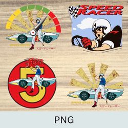 speed racer png / speed racer car png / speed racer logo png / Graphic / Logo / Clipart / speed racer png pc download
