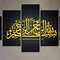 Bismillah Calligraphy Islamic Religion Art.jpg