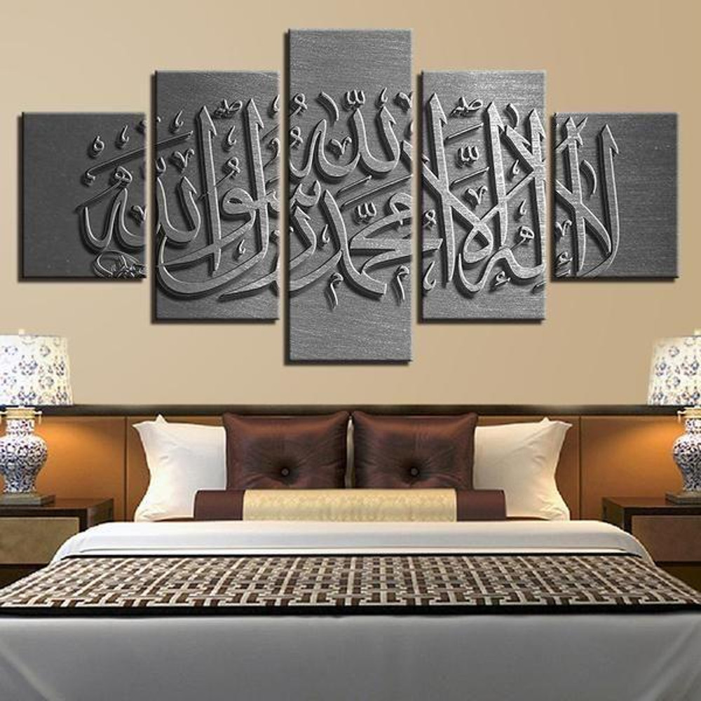 Islam Allah The Quran Silver Religion Art.jpg