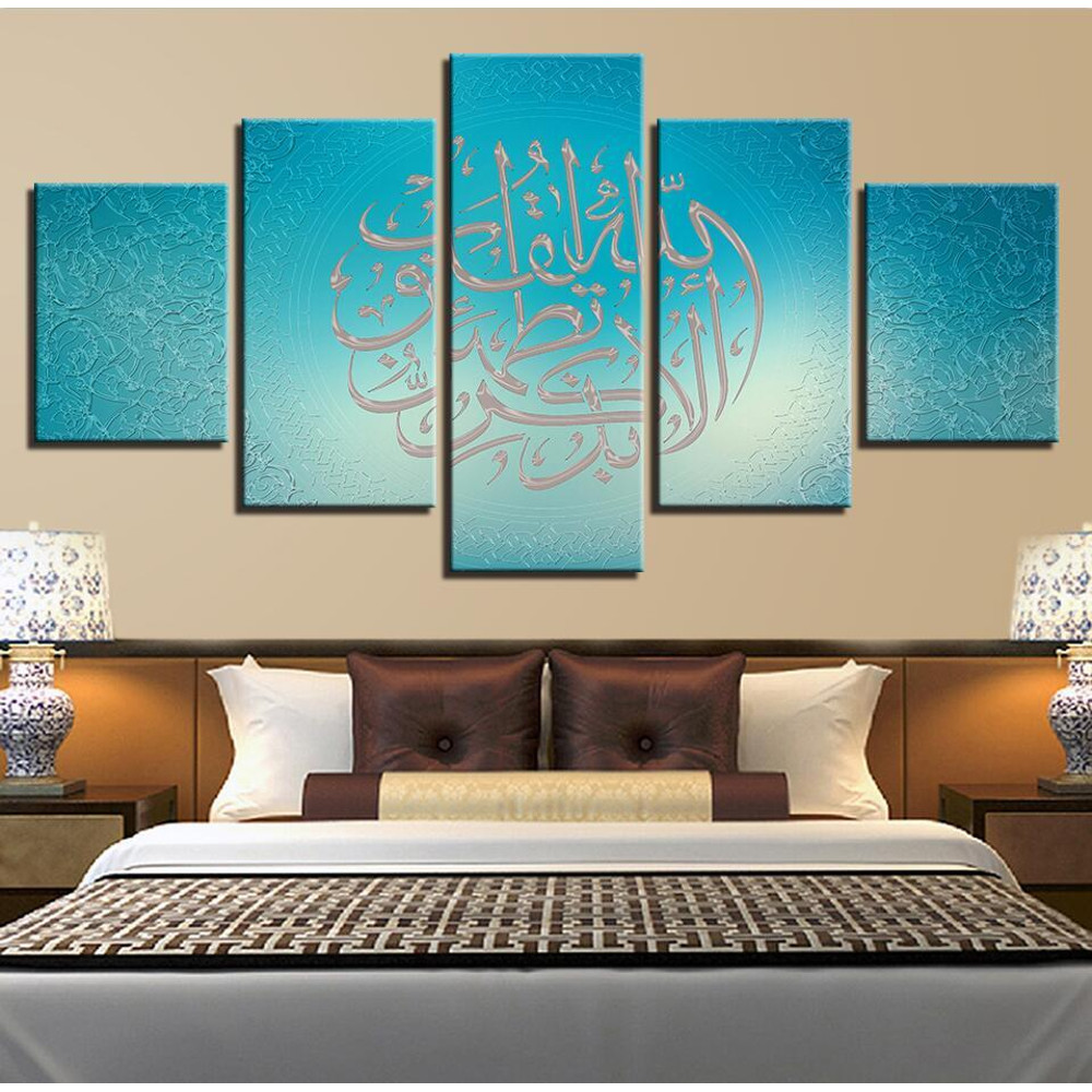 Islam Arabic Calligraphy Religion Art.jpg