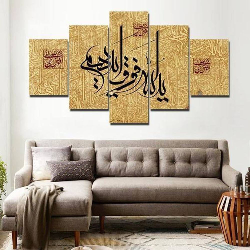 Islamic Calligraphy Brown Religion Art.jpg