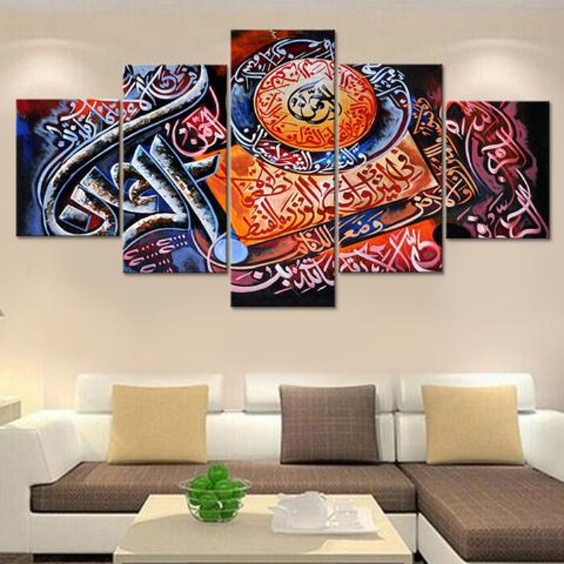 Islamic Quran Religion Art.jpg