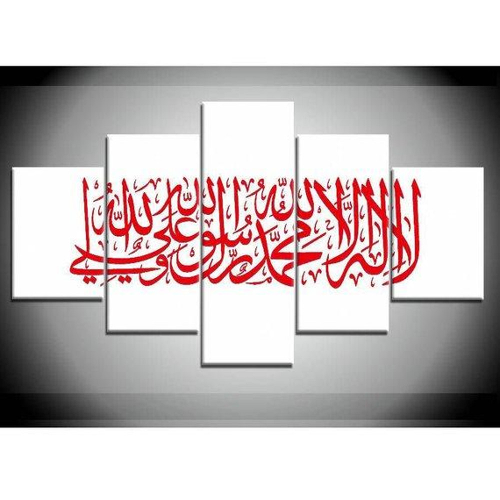 Islamic White And Red Religion Art.jpg