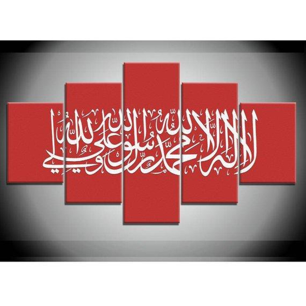 Islamic Writing Religion Art.jpg