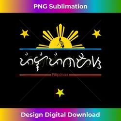 alibata writing system filipino sun stars design - sophisticated png sublimation file - lively and captivating visuals