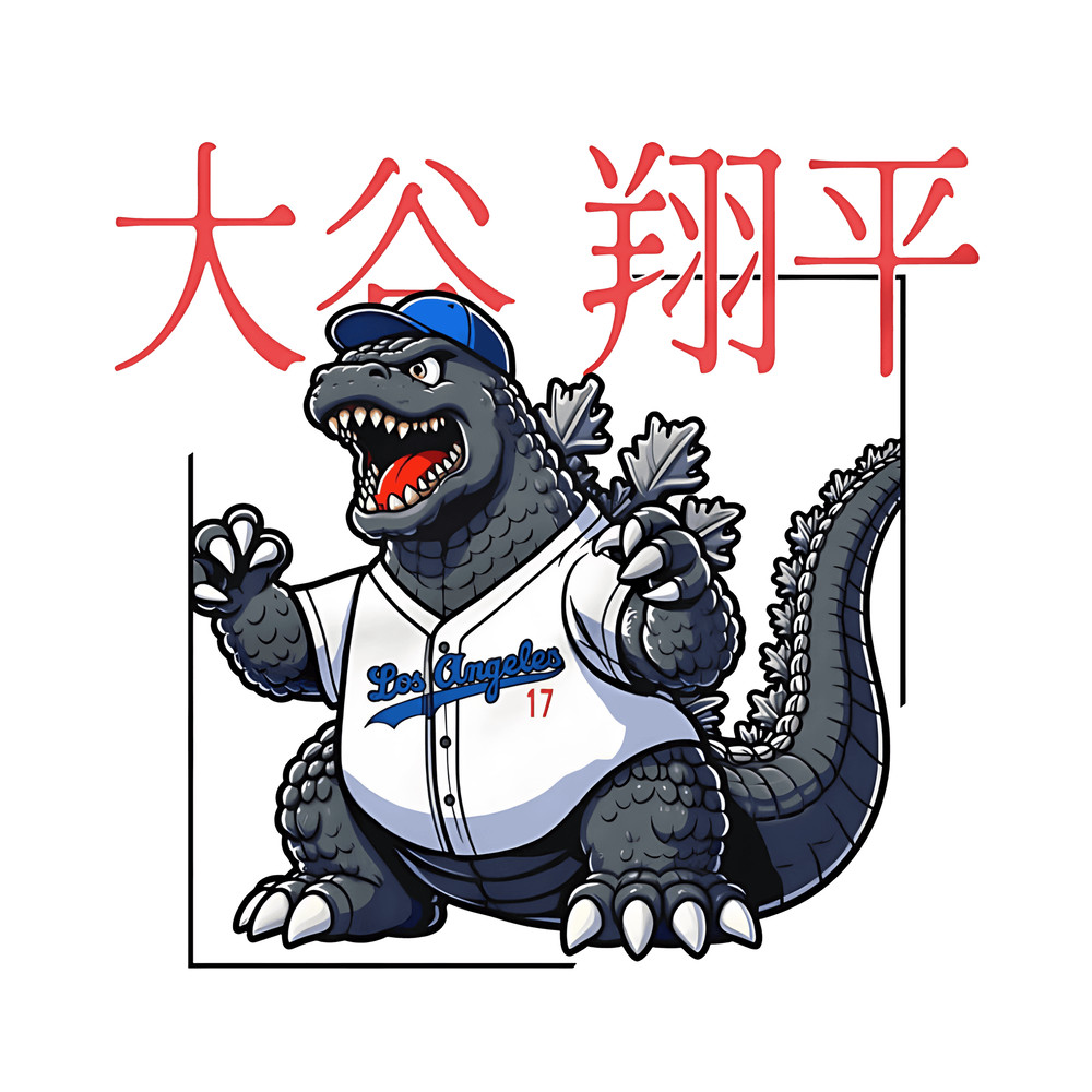 1501241009-Retro-Shohei-Ohtani-Godzilla-Png-1501241009png.png