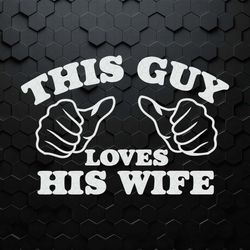couple this guy loves his wife svg digital download
