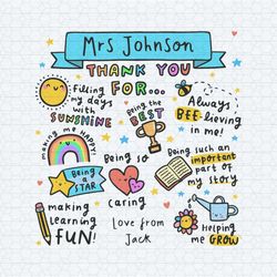 personalized teacher thank you message end of school svg