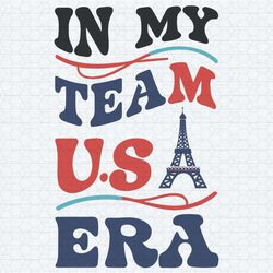 in my team era international sports funny patriotic american gift basketball svg