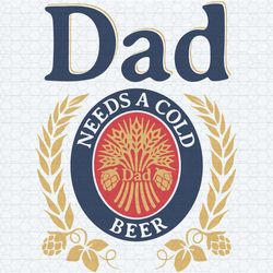 dad needs a cold beer funny fathers day svg