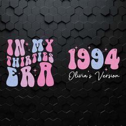 custom 1994 version in my thirties era svg