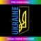 CQ-20240119-36765_Ukraine Pride T for Men Coat of Arms Emblem Ukrainian 5340.jpg