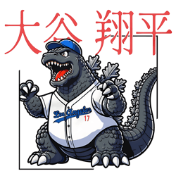 retro shohei ohtani godzilla pn1g