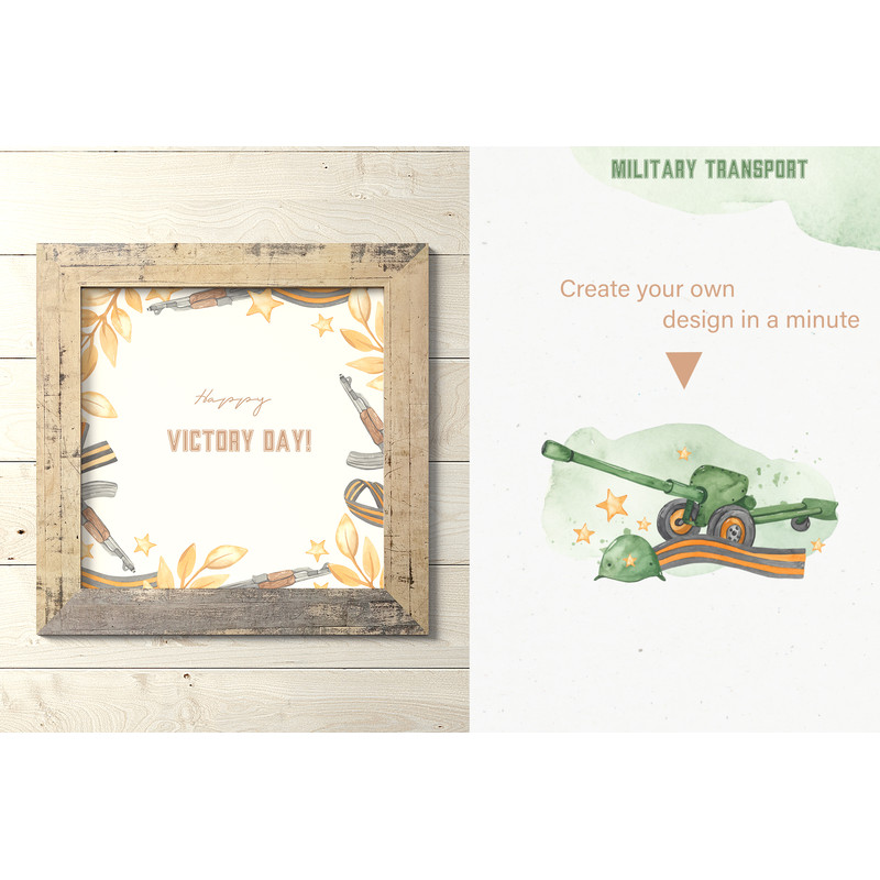 5 Military transport watercolor.jpg