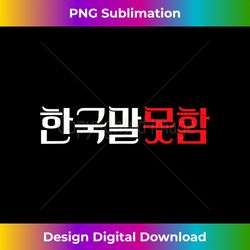 I Donu2019t Speak Korean - Funny Hangul Writing - Contemporary PNG Sublimation Design - Spark Your Artistic Genius