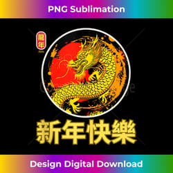 chinese new year of the dragon ancient eastern dragon - artisanal sublimation png file - access the spectrum of sublimation artistry