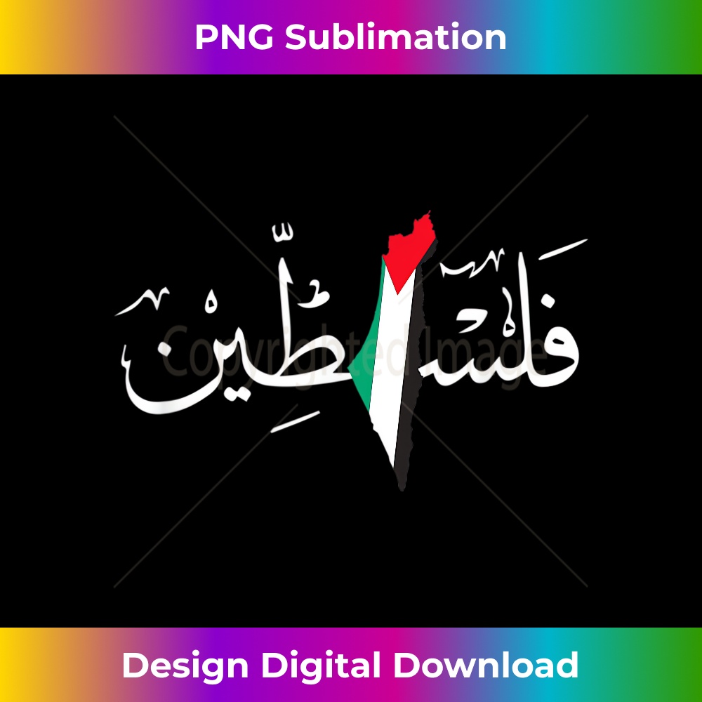 Palestine for the Palestinian people 2711.jpg