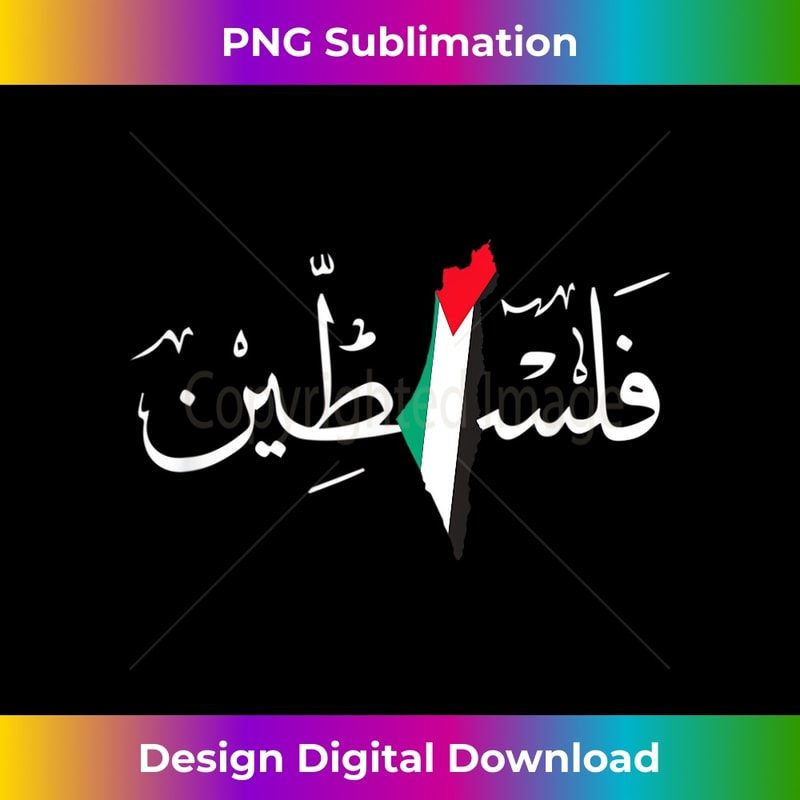 Palestine for the Palestinian people 2711.jpg