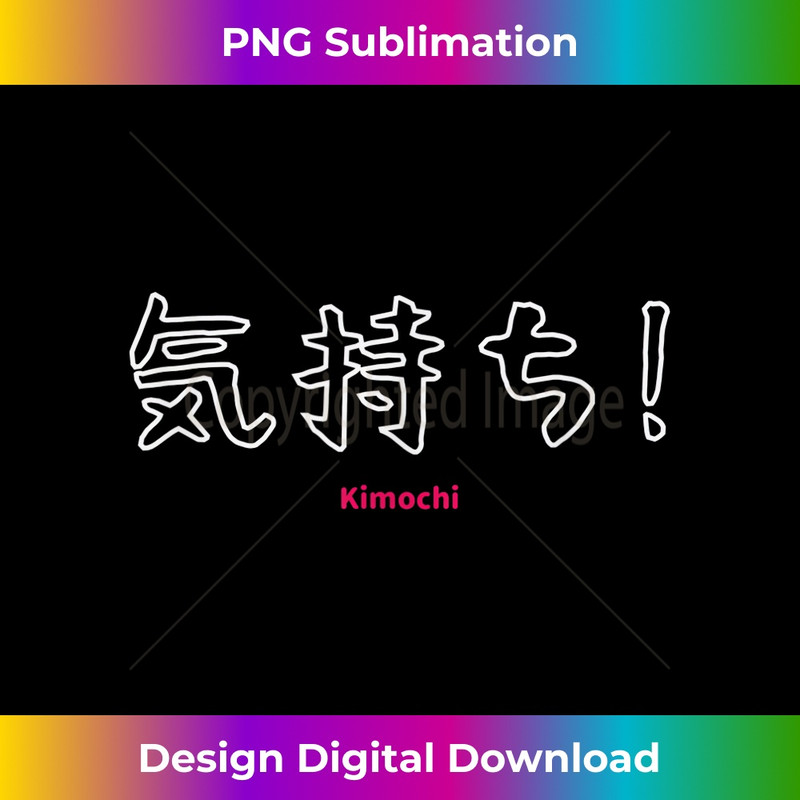 Kimochi Japanese for anime and manga fans 0671.jpg