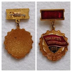 ussr badge winner of the 1978 social competition