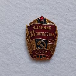 badge of the ussr is the drummer of the xi five-year plan