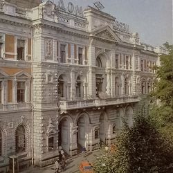 soviet postcard odessa communication house 1983