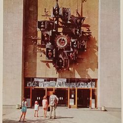 soviet postcard moscow 1975