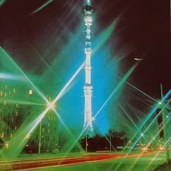 vintage postcard moscow, tv tower in ostankino, 1975