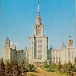 vintage postcard moscow 1975