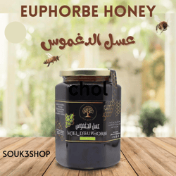 500g Pure Moroccan Euphorbe ONSSA certified, Pure naturel - Superb for overall health
