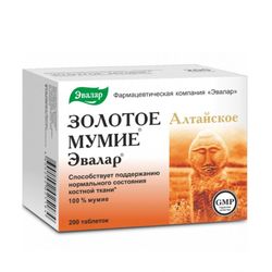 Natural Purified Altai Golden Mumijo by Evalar, 200 Tablets Pack (shilajit, mumiyo)